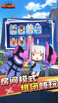迷你枪战精英vivo版本