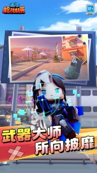 迷你枪战精英vivo版本