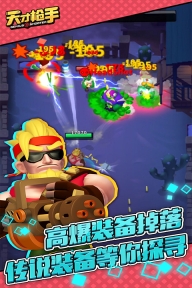 天才枪手手游九游版