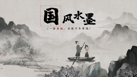 梦蝶九游版