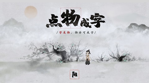 梦蝶九游版