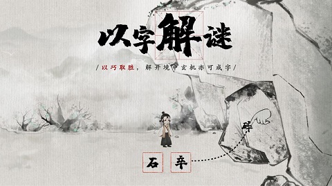 梦蝶九游版