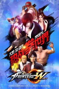 九州世界官方正版(格斗之王)