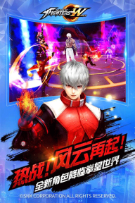 九州世界官方正版(格斗之王)
