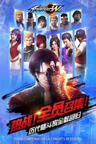 九州世界官方正版(格斗之王)