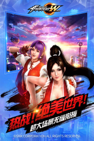 九州世界官方正版(格斗之王)