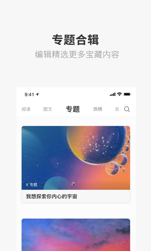 一个最新版图2