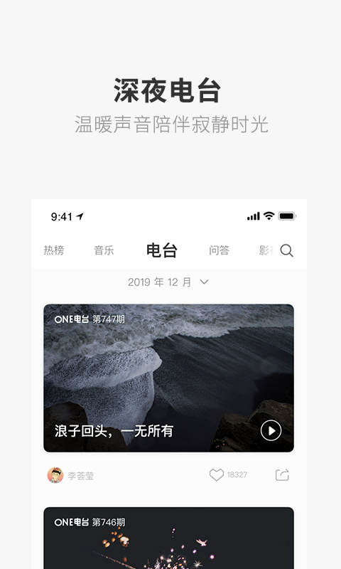 一个最新版图4