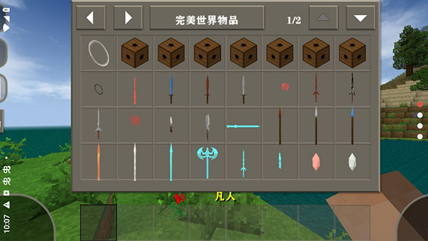 生存战争2模组7723版(4)