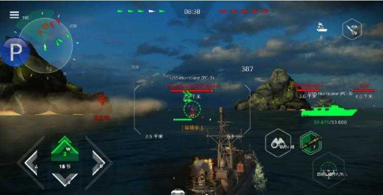 现代战舰免费版图4