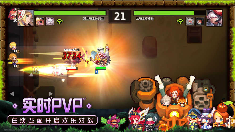 坎特伯雷公主与骑士图2