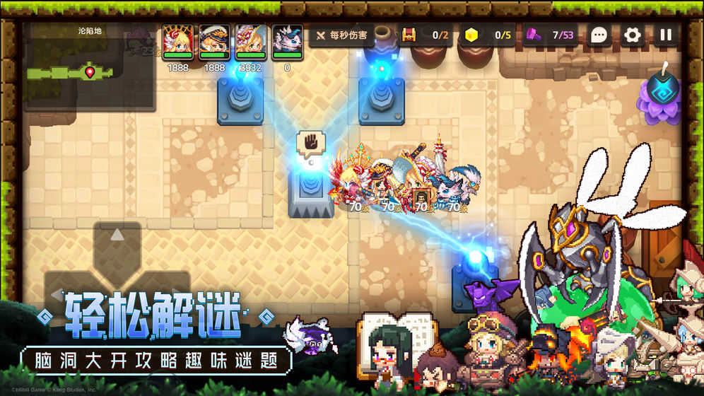 坎特伯雷公主与骑士图4