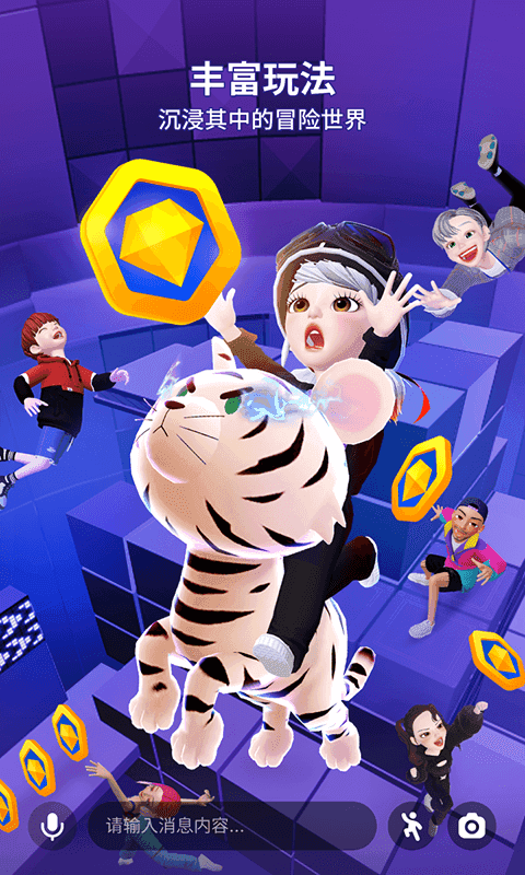 崽崽zepeto图1