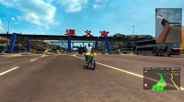 遨游中国2带语音导航图1
