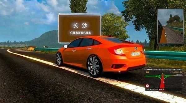 遨游中国2带语音导航图3