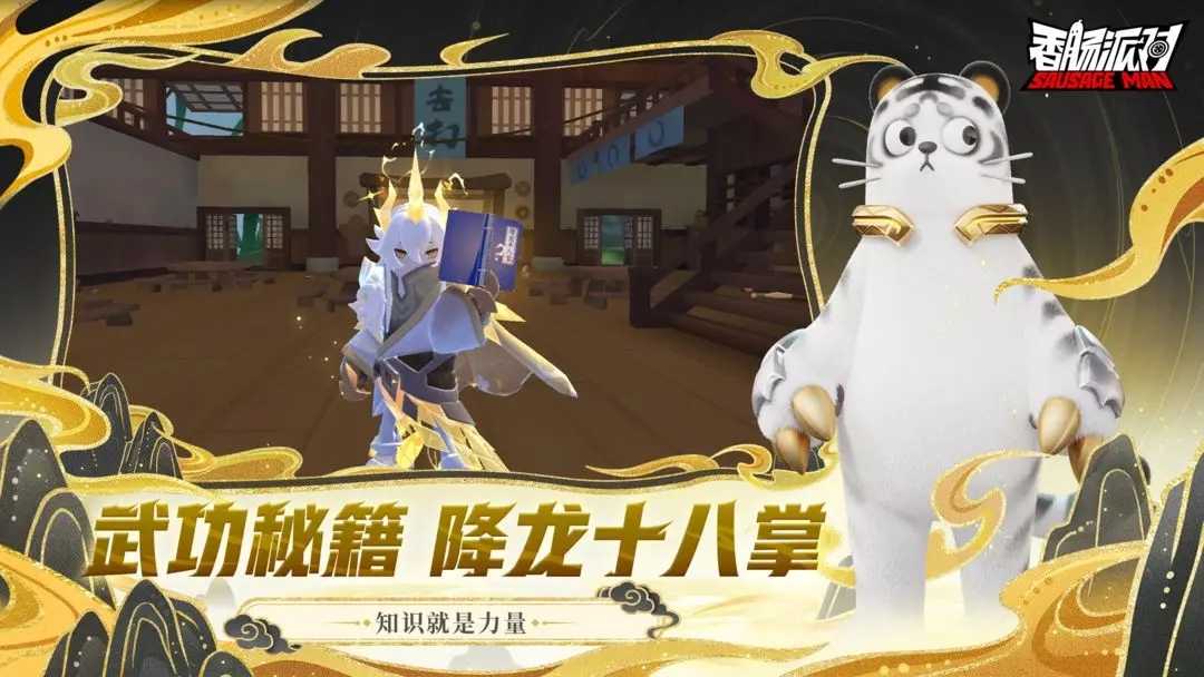 香肠派对ss13赛季v1.33