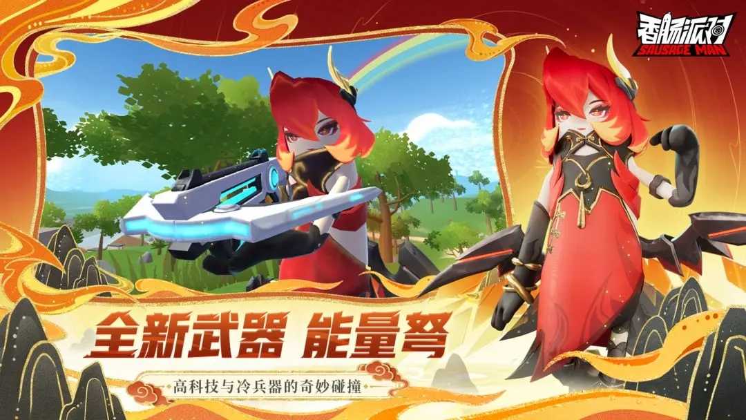 香肠派对ss13赛季v1.33