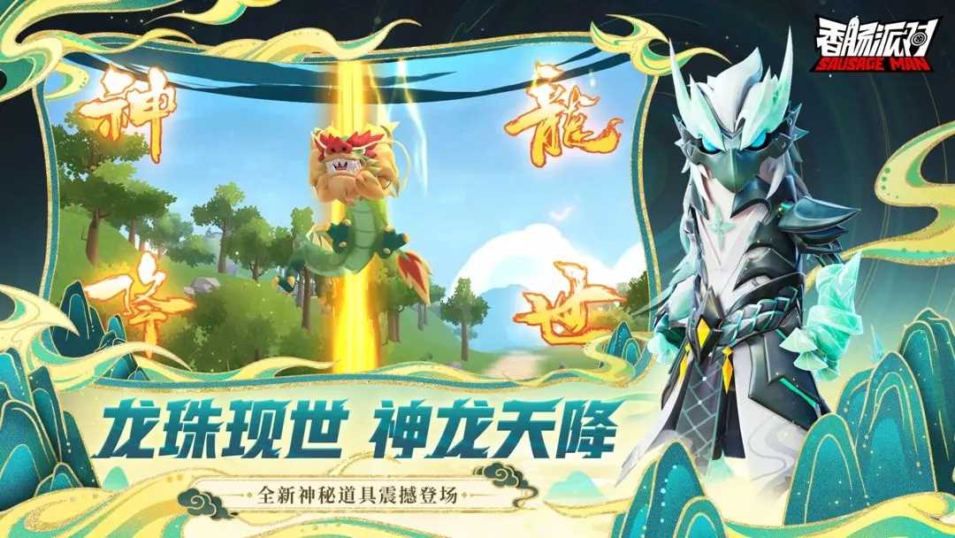 香肠派对ss13赛季v1.33