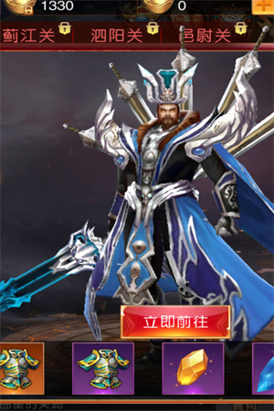 梦幻传说正版图3