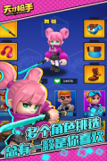 天才枪手九游版 v11.4.0 安卓版