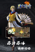 星空传奇九游版图5