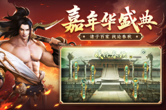 征途2经典版(2)