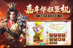 征途2经典版(4)