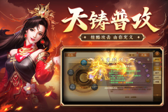 征途2经典版(5)