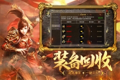 热血合击脚本辅助版 v2.4.803 安卓版