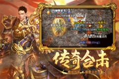热血合击脚本辅助版 v2.4.803 安卓版
