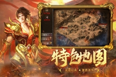 热血合击脚本辅助版 v2.4.803 安卓版