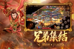 热血合击脚本辅助版 v2.4.803 安卓版