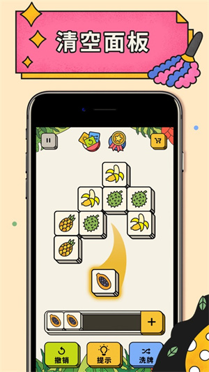 3Tiles游戏官方版 v3.7.1.0 安卓版