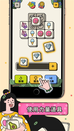 3Tiles游戏官方版 v3.7.1.0 安卓版