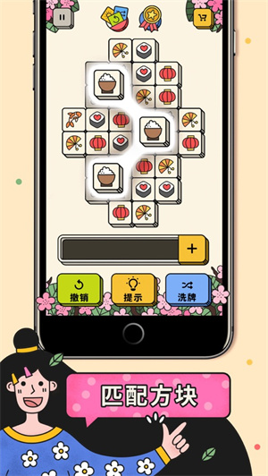 3Tiles游戏官方版 v3.7.1.0 安卓版