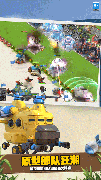 海岛奇兵昆仑版截图2