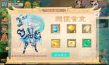 魔影西游安卓版图2