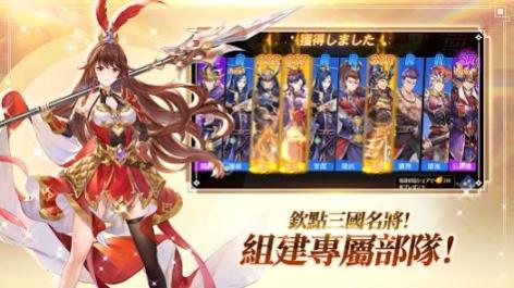 三国志名将传威力加强版(1)