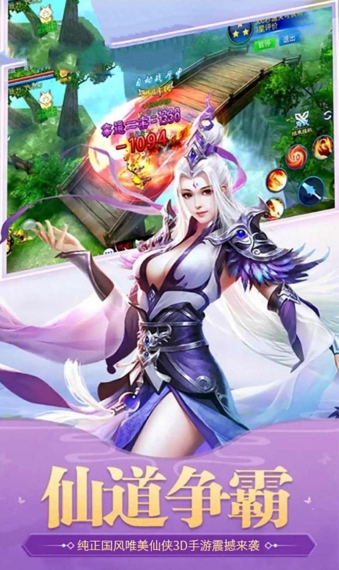 剑落星辰游戏图1