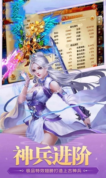 剑落星辰游戏图2