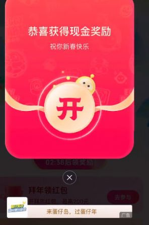 小神龙红包版图1