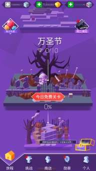 跳舞的线FadedOriginal完整版截图1