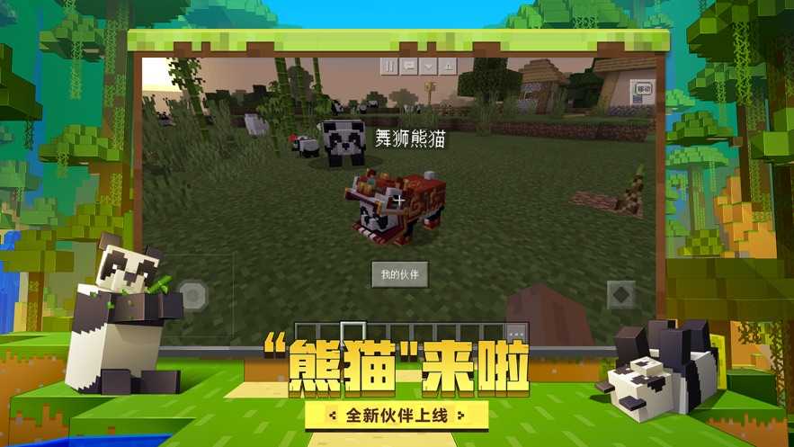 我的世界地洞山崖(1)