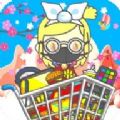超市梦幻购物游戏手机版