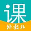 WE Learn随行课堂最新版