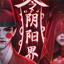 阴阳界手游vivo版