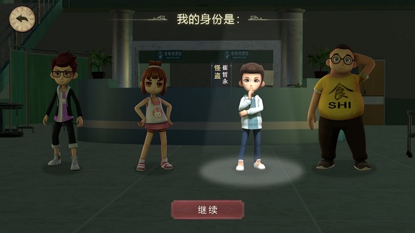 恐怖躲猫猫2国庆版(3)
