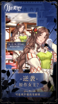 月影别墅(3)