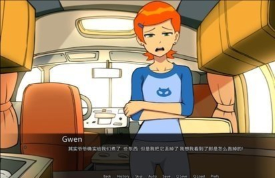 少年骇客和温格一起玩(1)