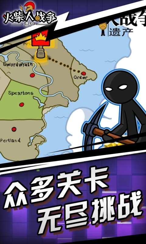 火柴人战争MOD变大变小 图2